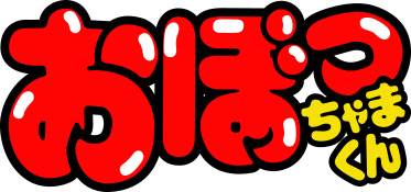 Obocchama-Kun (TurboGrafx-16) Play Online